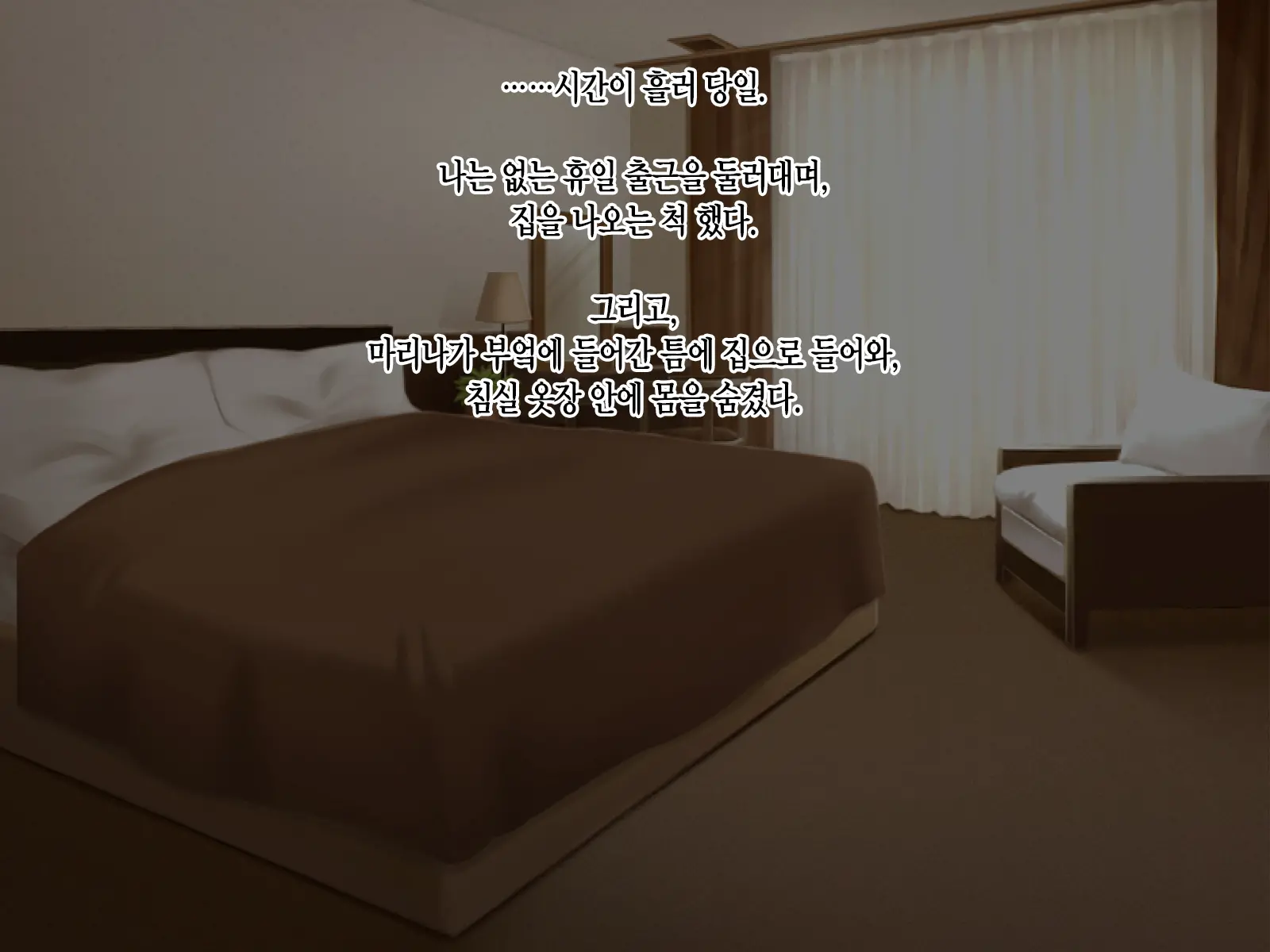 Kashidashi Tsuma, Marina No Netorase Houkoku Binkan Tsuma To Zetsurin Daigakusei -Otto Side- | 대출아내 마리나의 네토라세 보고 1 민감 아내와 절륜 대학생 -남편 사이드-